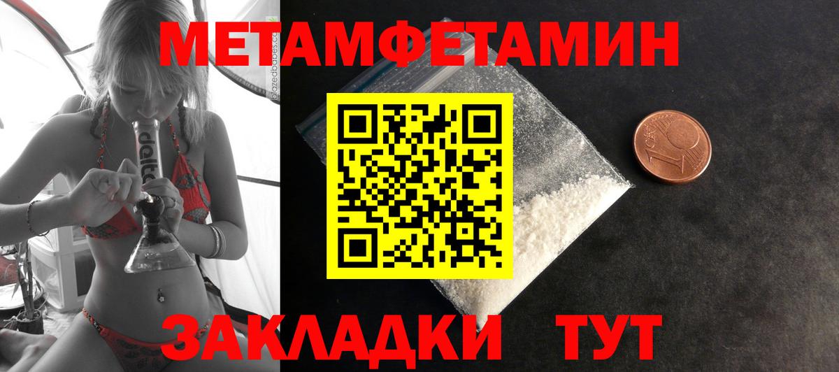 АМФ  АМФЕТАМИН 98%  Вход с VPN  Южноуральск 