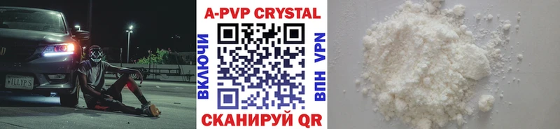 Alfa_PVP VHQ  Южноуральск 