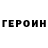 КЕТАМИН VHQ Andrey Deykun