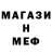 Кетамин VHQ _marinett_ malinka