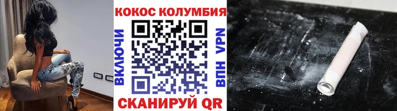 mega ссылка  Южноуральск  Cocaine FishScale 