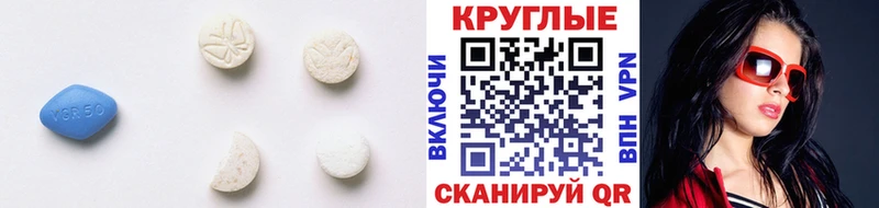 MEGA онион  Южноуральск  Ecstasy Cube 