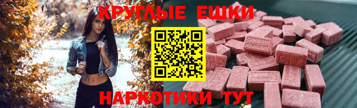 ЭКСТАЗИ VHQ Южноуральск