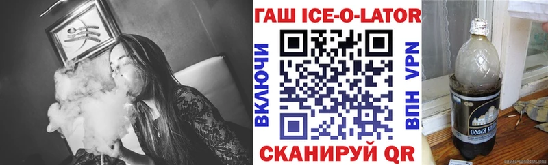 ГАШ Изолятор  Южноуральск 