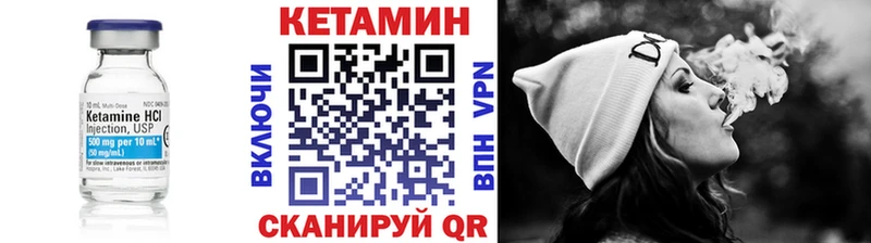 ОМГ ОМГ   Южноуральск  Кетамин VHQ 