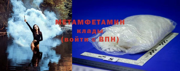 мет Абдулино
