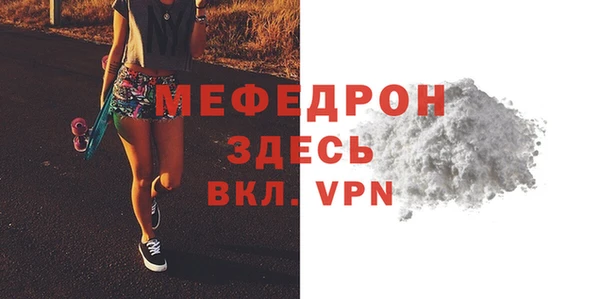 мяу мяу мука Абинск