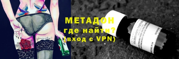 мет Абдулино