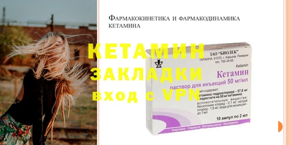 MESCALINE Нестеровская