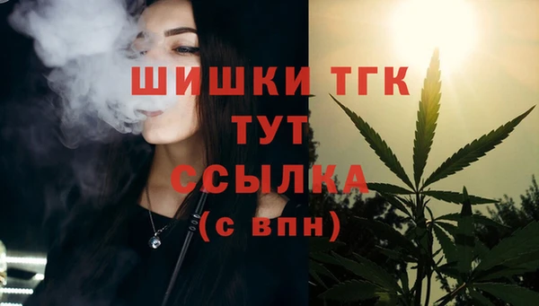 гашишное масло Абаза