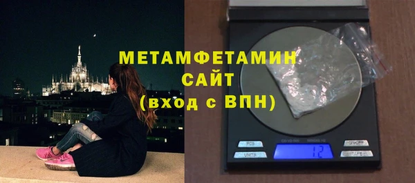 гашишное масло Абаза