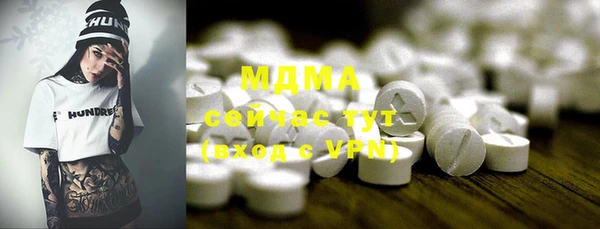 MDMA Алексеевка