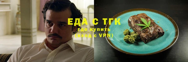 мяу мяу мука Абинск