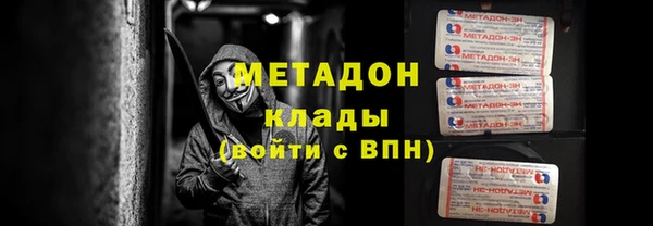 мяу мяу мука Абинск