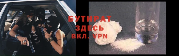 мет Абдулино