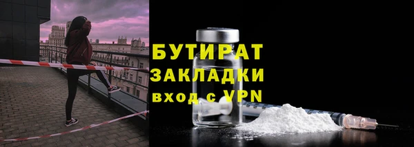 гашишное масло Абаза