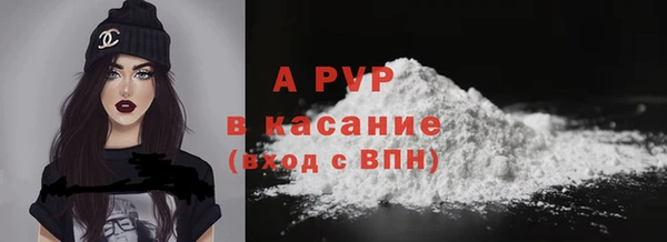бутик Надым