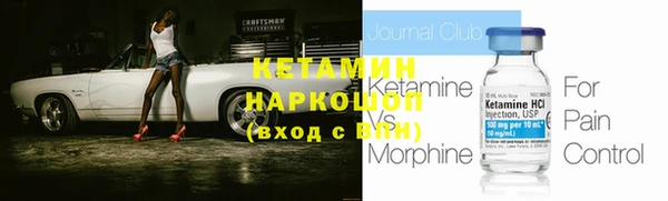 гидра Навашино
