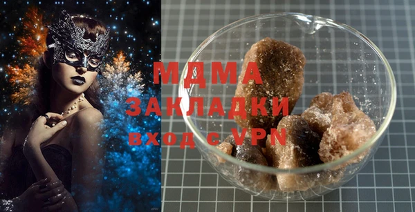 гашишное масло Абаза