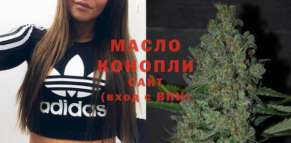мяу мяу мука Абинск
