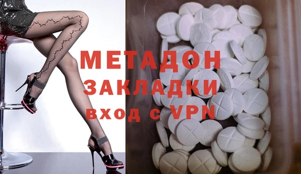 мяу мяу мука Абинск