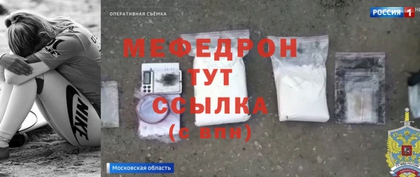 мет Абдулино