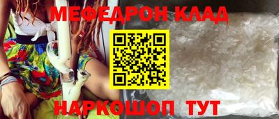 прущий лед Комсомольск-на-Амуре
