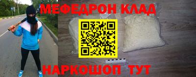 прущий лед Комсомольск-на-Амуре