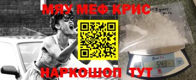 прущий лед Комсомольск-на-Амуре