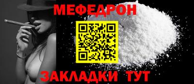 прущий лед Комсомольск-на-Амуре