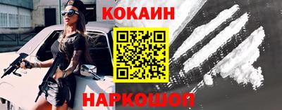 альфа пвп VHQ Конаково