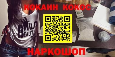 альфа пвп VHQ Конаково