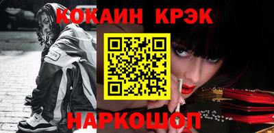 прущий лед Комсомольск-на-Амуре