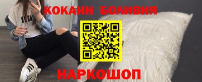 прущий лед Комсомольск-на-Амуре