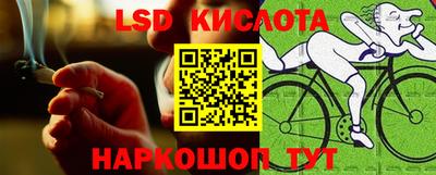 прущий лед Комсомольск-на-Амуре