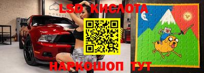 альфа пвп VHQ Конаково