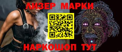 альфа пвп VHQ Конаково
