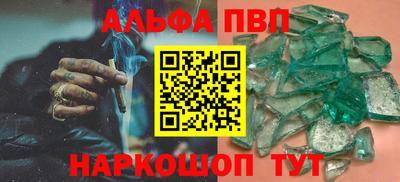 прущий лед Комсомольск-на-Амуре