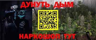 альфа пвп VHQ Конаково