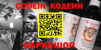 альфа пвп VHQ Конаково