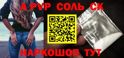 прущий лед Комсомольск-на-Амуре