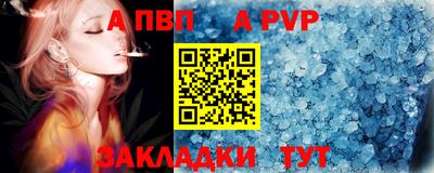 прущий лед Комсомольск-на-Амуре