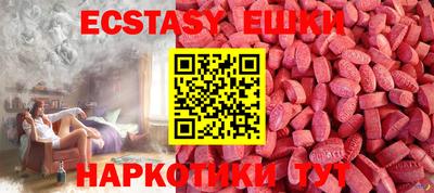 MDMA Premium VHQ Коммунар