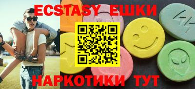 MDMA Premium VHQ Коммунар