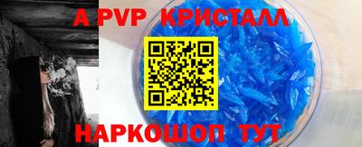 прущий лед Комсомольск-на-Амуре