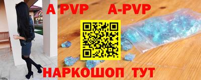 прущий лед Комсомольск-на-Амуре
