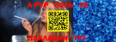 прущий лед Комсомольск-на-Амуре