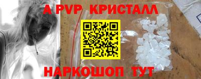 альфа пвп VHQ Конаково
