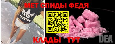 альфа пвп VHQ Конаково