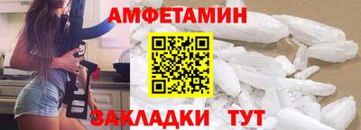 альфа пвп VHQ Конаково